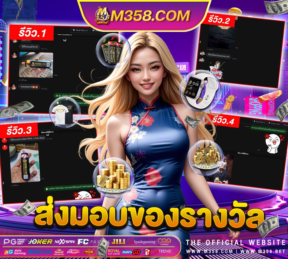 sloty online casino review pg dragon 20 รับ 100